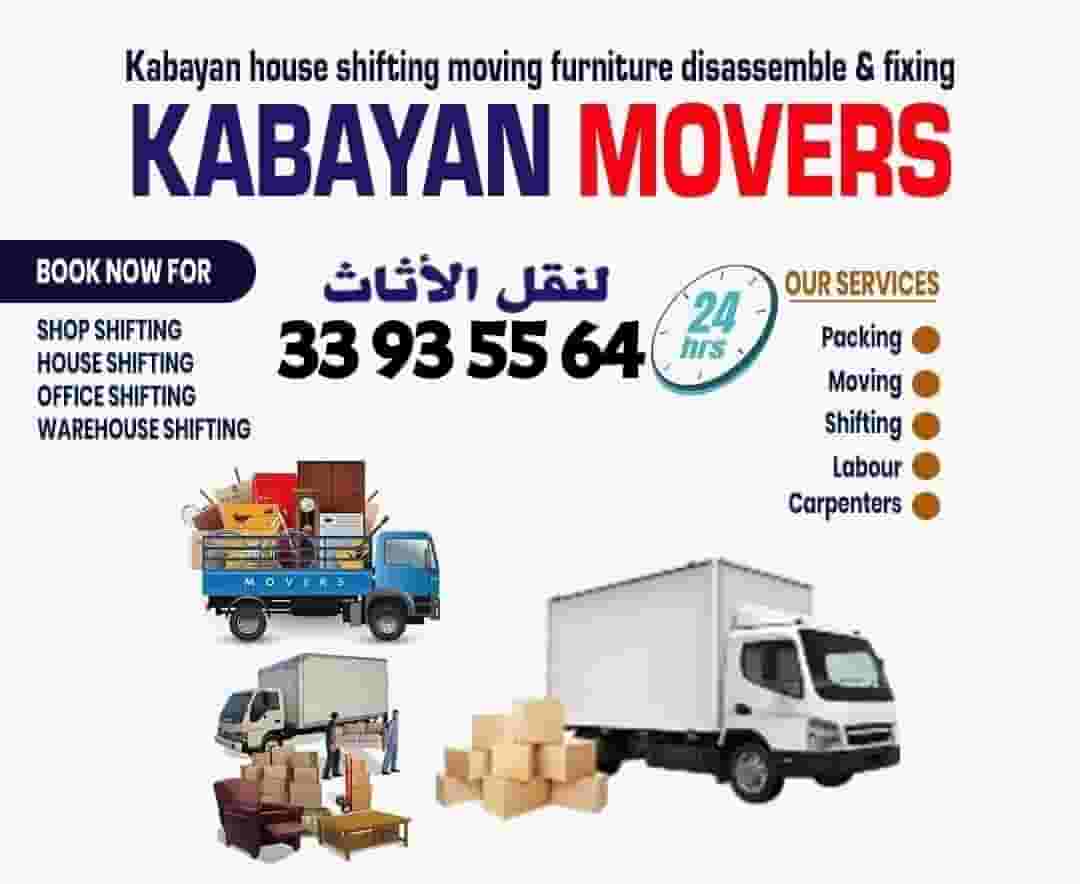 Home transfer service