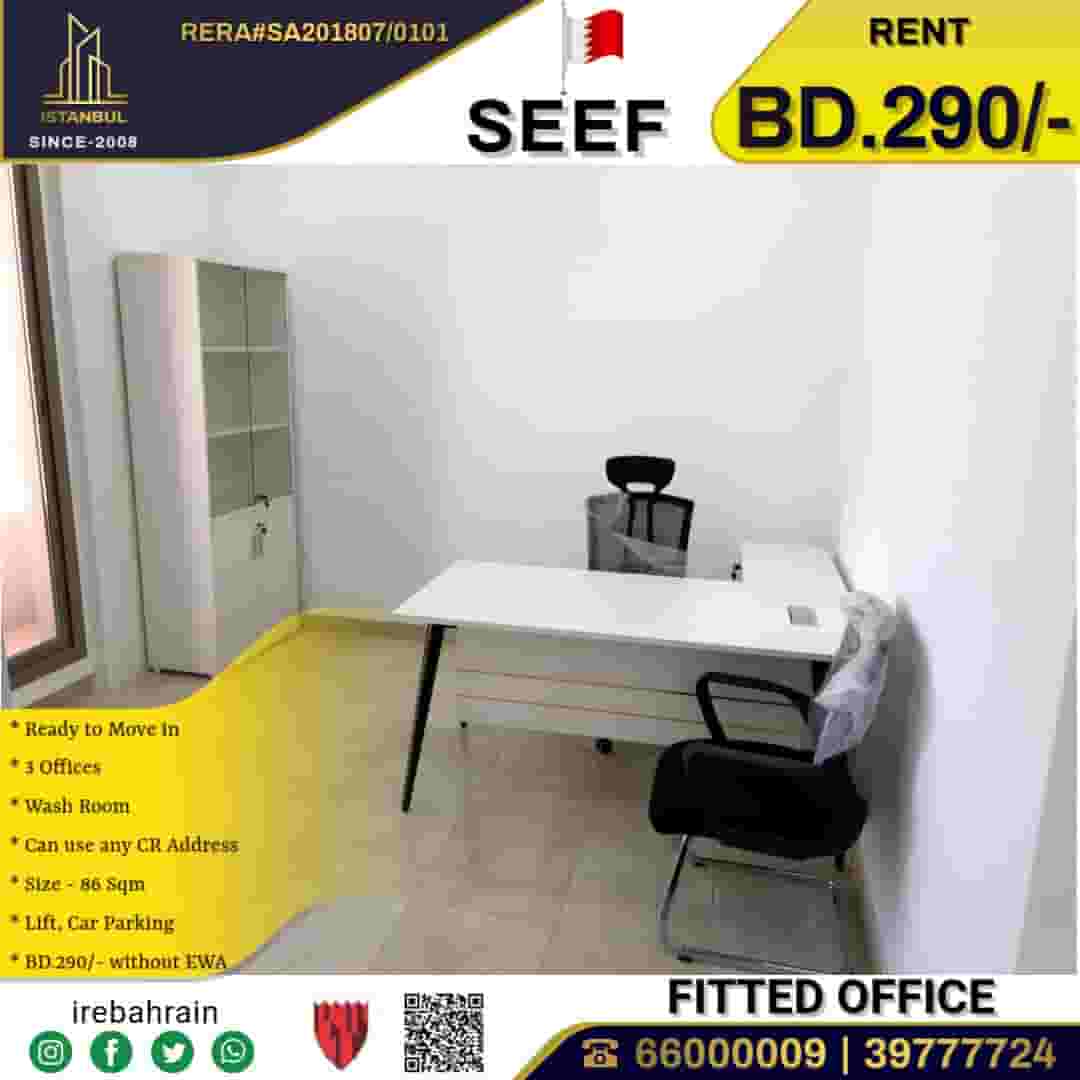 Fitted Office for Rent in Seef Fitted Office for Rent in Seef