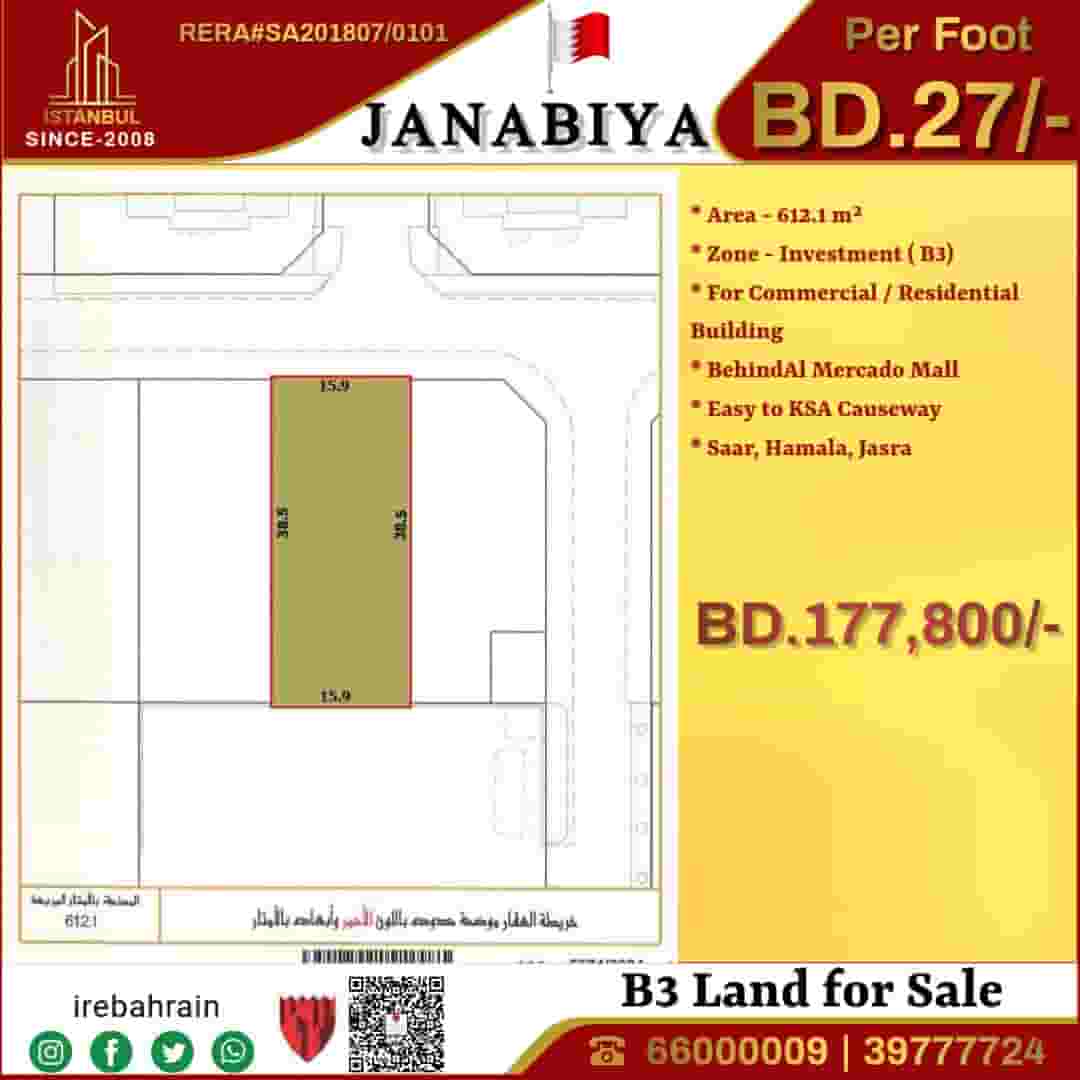 Investment Plot (B3) for Sale – Janabiya Investment Plot (B3) for Sale – Janabiya