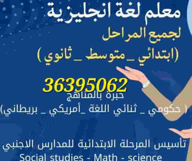 An English teacher specialized in establishing and teaching the English language An English teacher specialized in establishing and teaching the English language