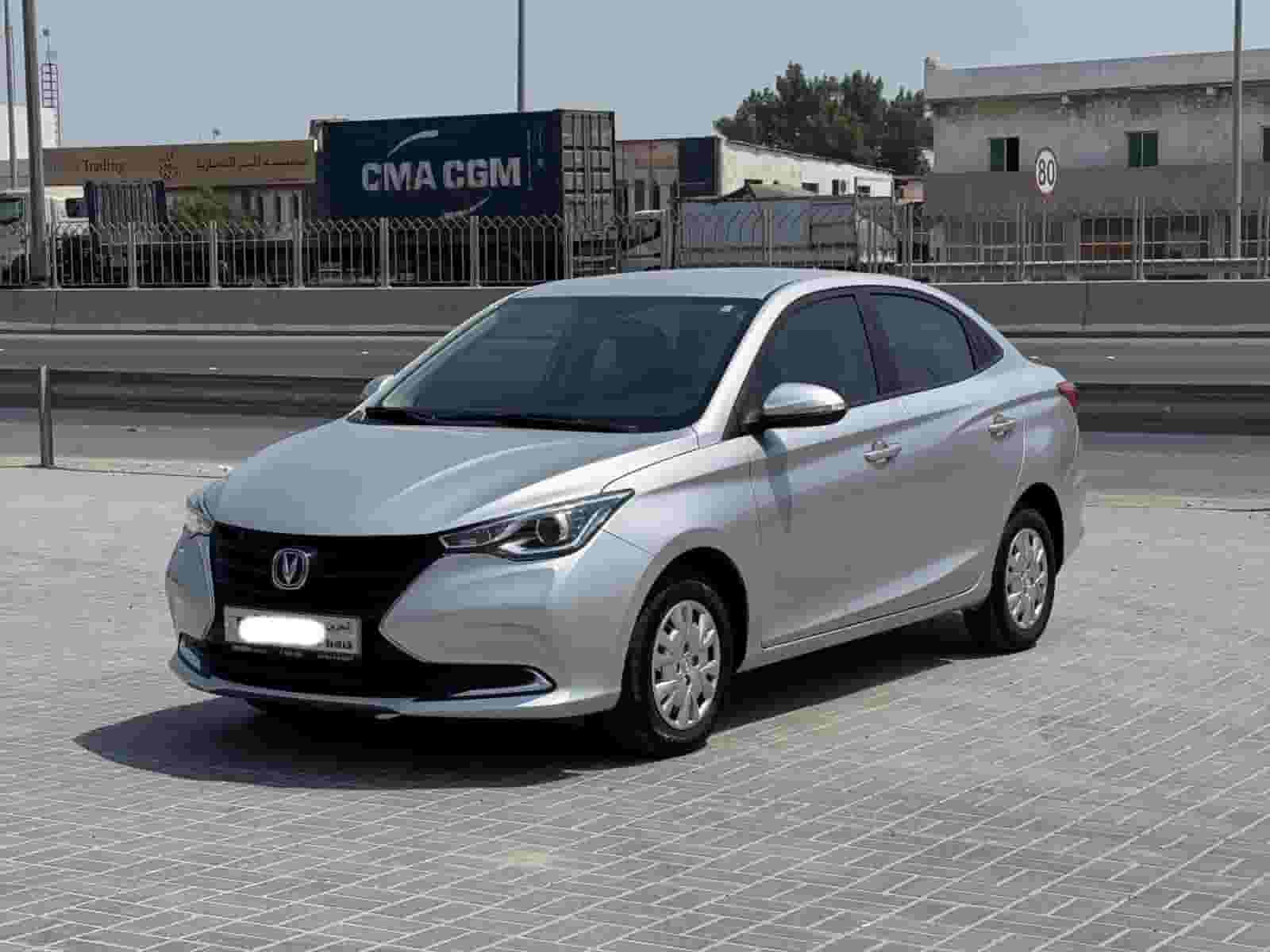 شانجان ألسفين 2026  شانجان ألسفين 2026