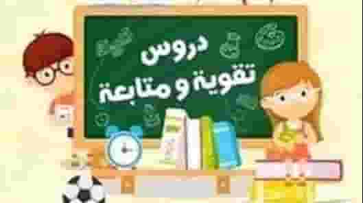 Arabic language teacher in Isa Town Arabic language teacher in Isa Town