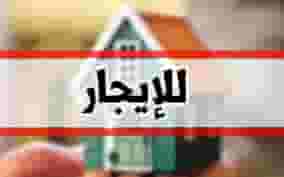للايجار فيلا في الرفاع للايجار فيلا في الرفاع